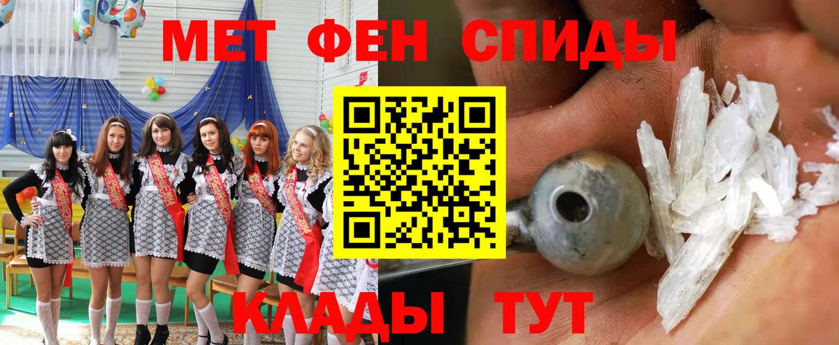 Amphetamine Розовый Торжок