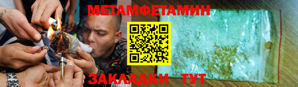 Торжок  АМФЕТАМИН  Вход с VPN  АМФЕТАМИН 97% 