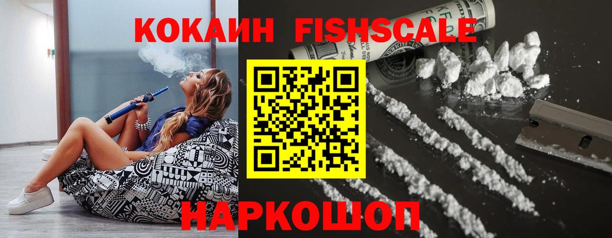 Cocaine 99% Торжок