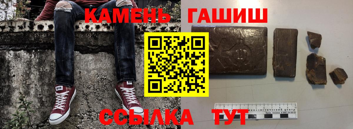 ГАШ Изолятор Торжок