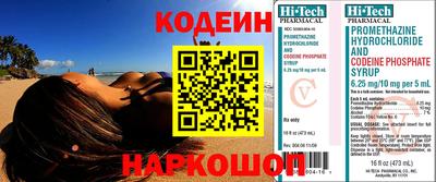 ПСИЛОЦИБИНОВЫЕ ГРИБЫ Новозыбков