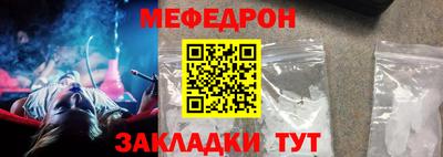 эйфоретик Новокубанск