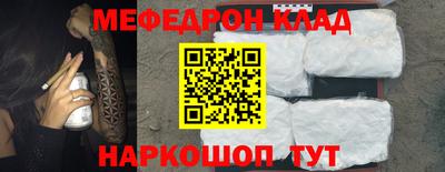 ПСИЛОЦИБИНОВЫЕ ГРИБЫ Новозыбков