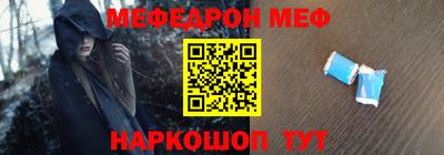 эйфоретик Новокубанск