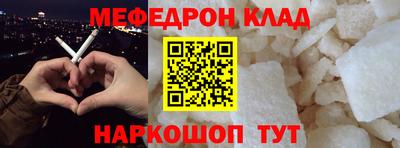 бошки Новодвинск