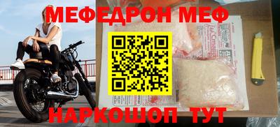 бошки Новодвинск