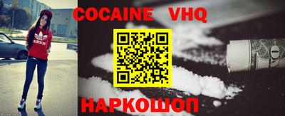 эйфоретик Новокубанск