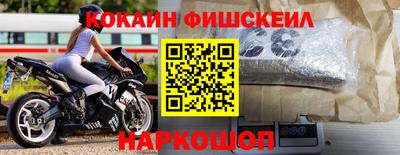 бошки Новодвинск