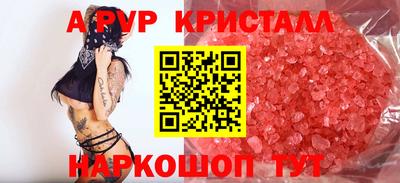 бошки Новодвинск