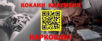 эйфоретик Новокубанск