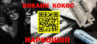 ПСИЛОЦИБИНОВЫЕ ГРИБЫ Новозыбков
