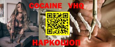 эйфоретик Новокубанск