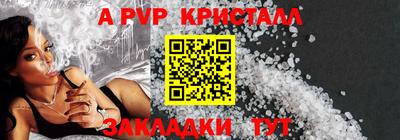 ПСИЛОЦИБИНОВЫЕ ГРИБЫ Новозыбков