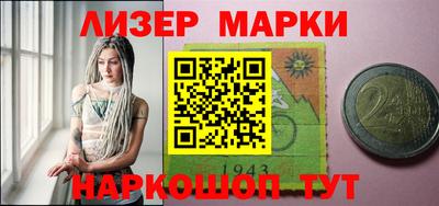 эйфоретик Новокубанск