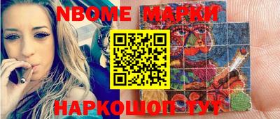 эйфоретик Новокубанск