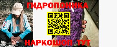 эйфоретик Новокубанск