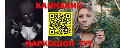 эйфоретик Новокубанск