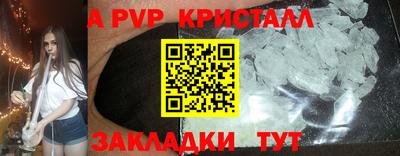 бошки Новодвинск