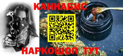 бошки Новодвинск