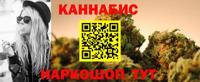 бошки Новодвинск