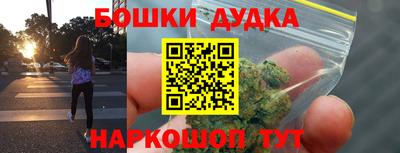 эйфоретик Новокубанск