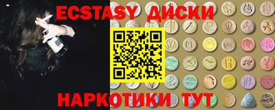 эйфоретик Новокубанск
