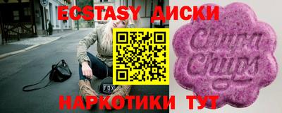 бошки Новодвинск