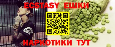 бошки Новодвинск