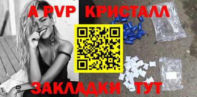 бошки Новодвинск