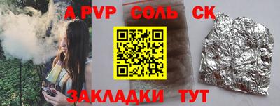бошки Новодвинск