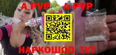 бошки Новодвинск