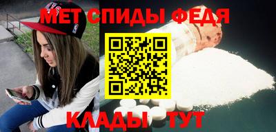 эйфоретик Новокубанск