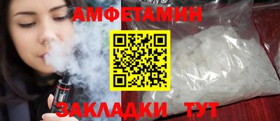 эйфоретик Новокубанск