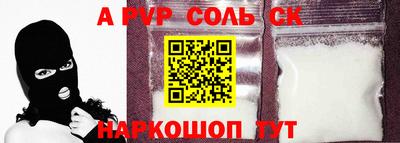 ПСИЛОЦИБИНОВЫЕ ГРИБЫ Новозыбков