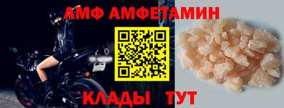 эйфоретик Новокубанск