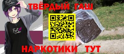 ПСИЛОЦИБИНОВЫЕ ГРИБЫ Новозыбков
