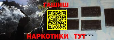 эйфоретик Новокубанск