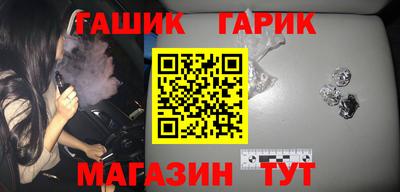 бошки Новодвинск