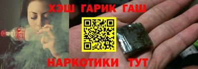 ПСИЛОЦИБИНОВЫЕ ГРИБЫ Новозыбков