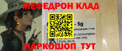 ПСИЛОЦИБИНОВЫЕ ГРИБЫ Новозыбков