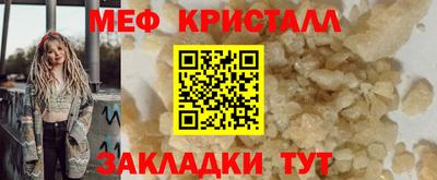 бошки Новодвинск