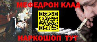 ПСИЛОЦИБИНОВЫЕ ГРИБЫ Новозыбков