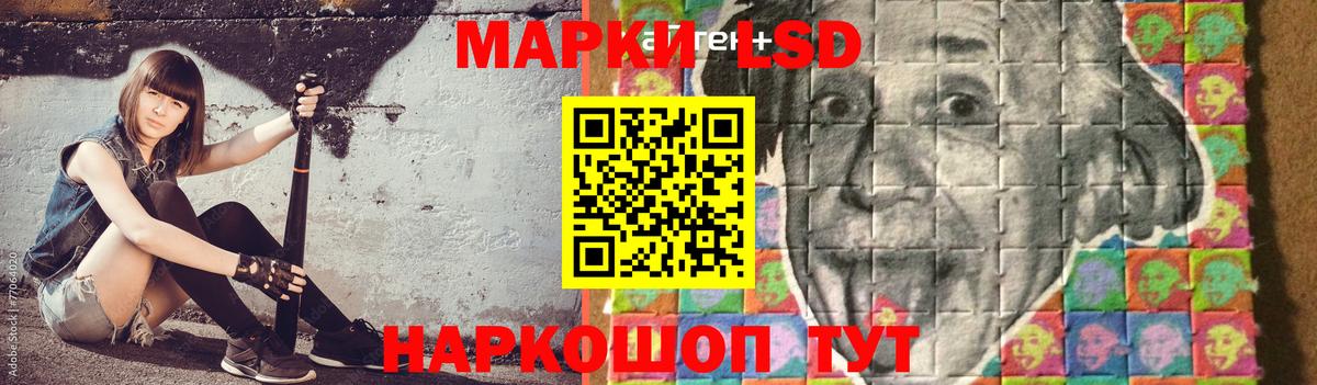 Лсд 25 экстази кислота Торжок