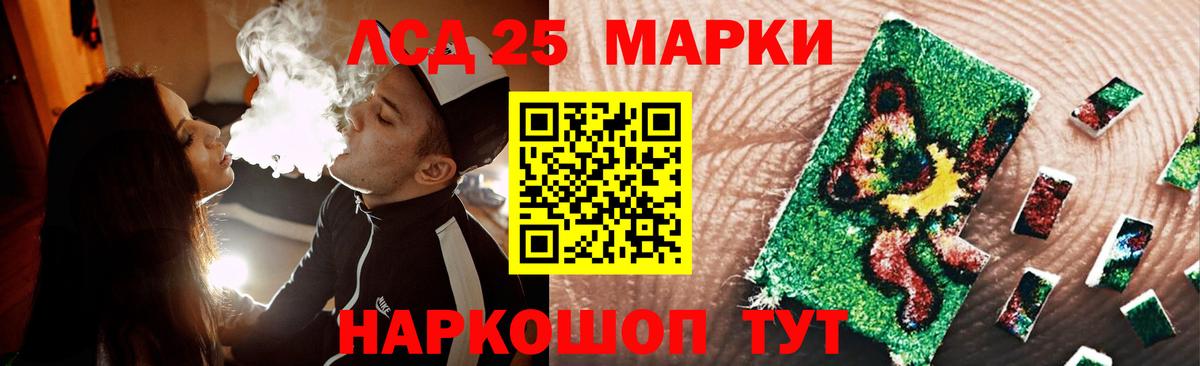 Торжок  ЛСД экстази кислота  ЛСД экстази кислота  Вход с VPN 