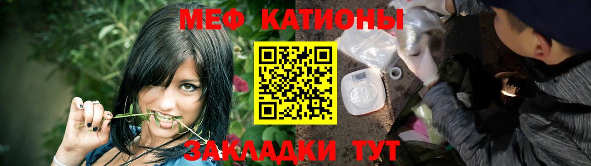 МЕФ мука Торжок