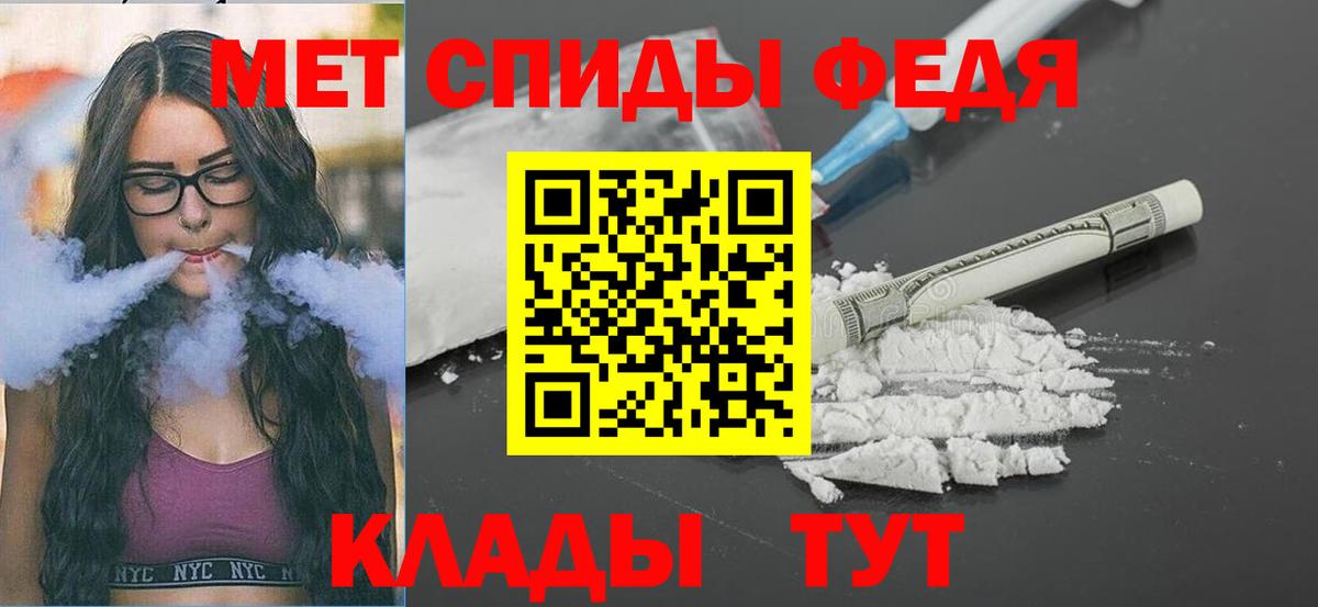 Первитин  Вход с VPN  Метамфетамин витя  Торжок  Метамфетамин витя 