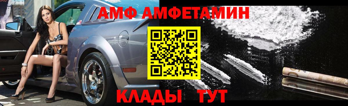 Метамфетамин Methamphetamine Торжок