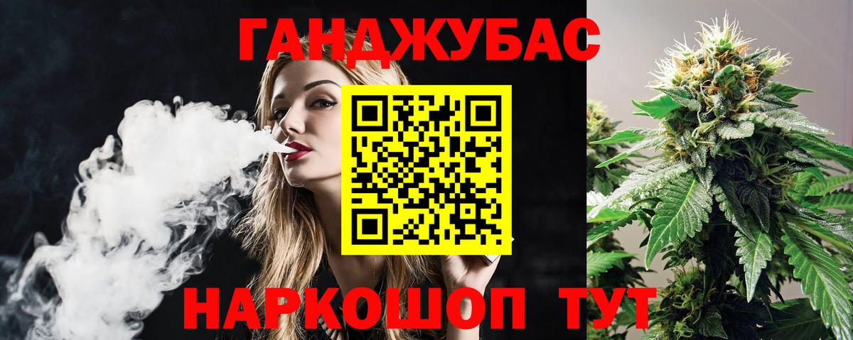 Шишки марихуана LSD WEED Торжок